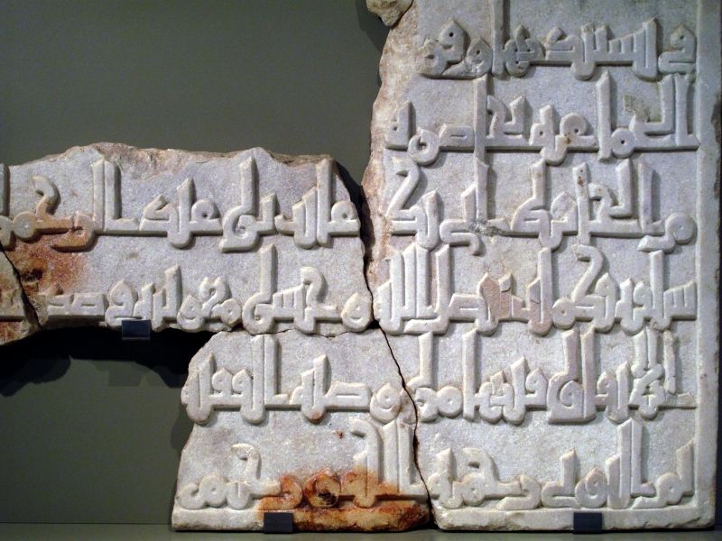 Relief: Alcazaba, Almeria, Spanien