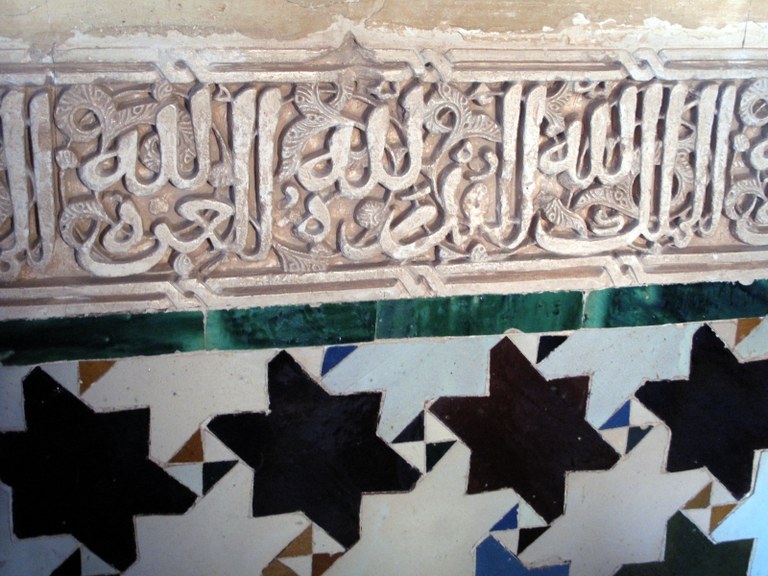 Wandornament:  Alhambra, Granada, Spanien