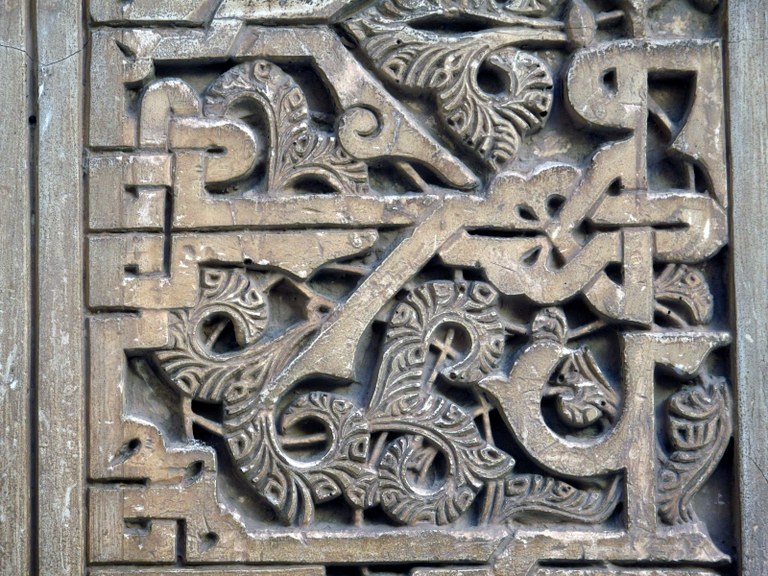 Relief:  Alhambra, Granada, Spanien