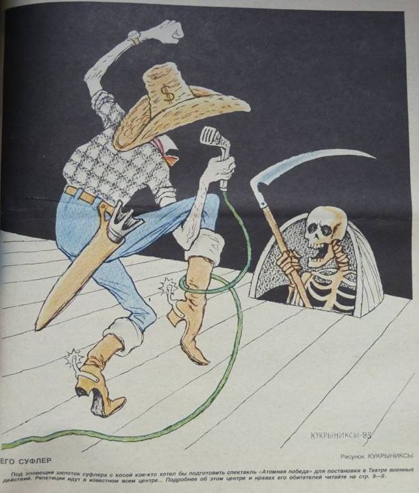 Sowjetische Karikatur aus der Satirezeitschrift 
