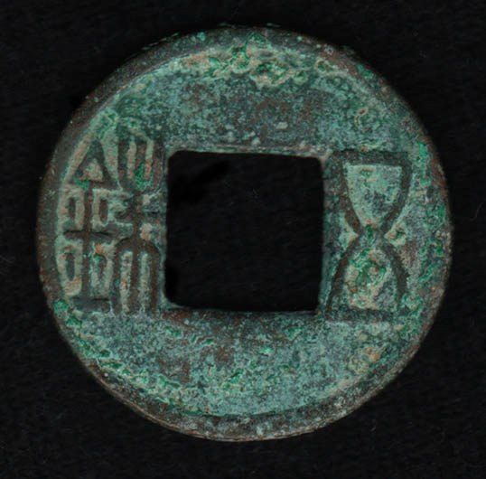 Han-Münze Han-Münze