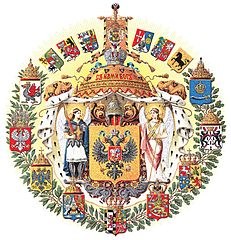 Großes Wappen des Russischen Reiches (1882-1917) - 231px Großes Wappen des Russischen Reiches (1882-1917) - 231px