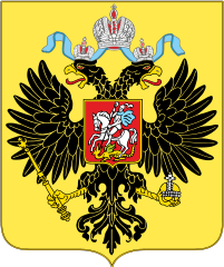 Großes Wappen des Russischen Reiches (1882-1917)