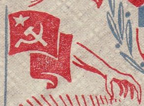 Detail Sowjetischer Arm
