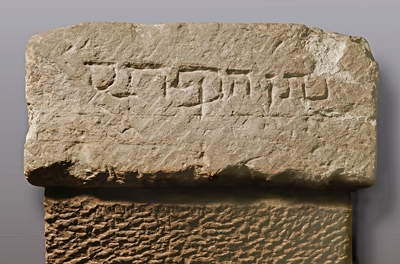 Nathanstein