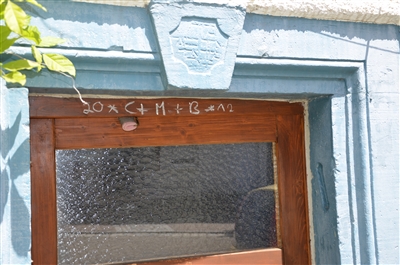 maligen jüdischen Wohnhäusern in der unteren Freudenstädter Straße finden sich noch hebräische Schriftzeichen und Mesusa-Kerben