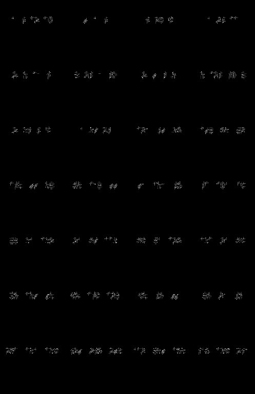 05gemeinpuzzle2.gif