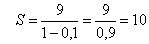 formel