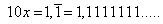 formel8