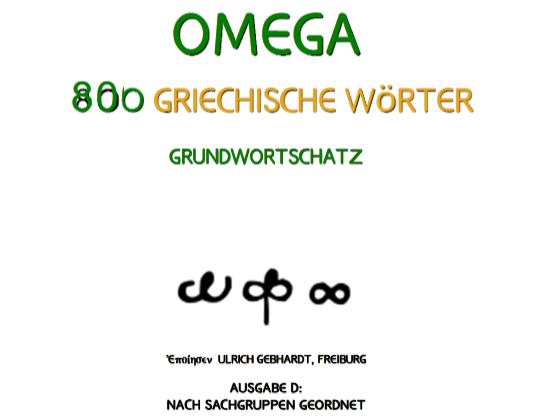 Teaser Omega-Wortschatz