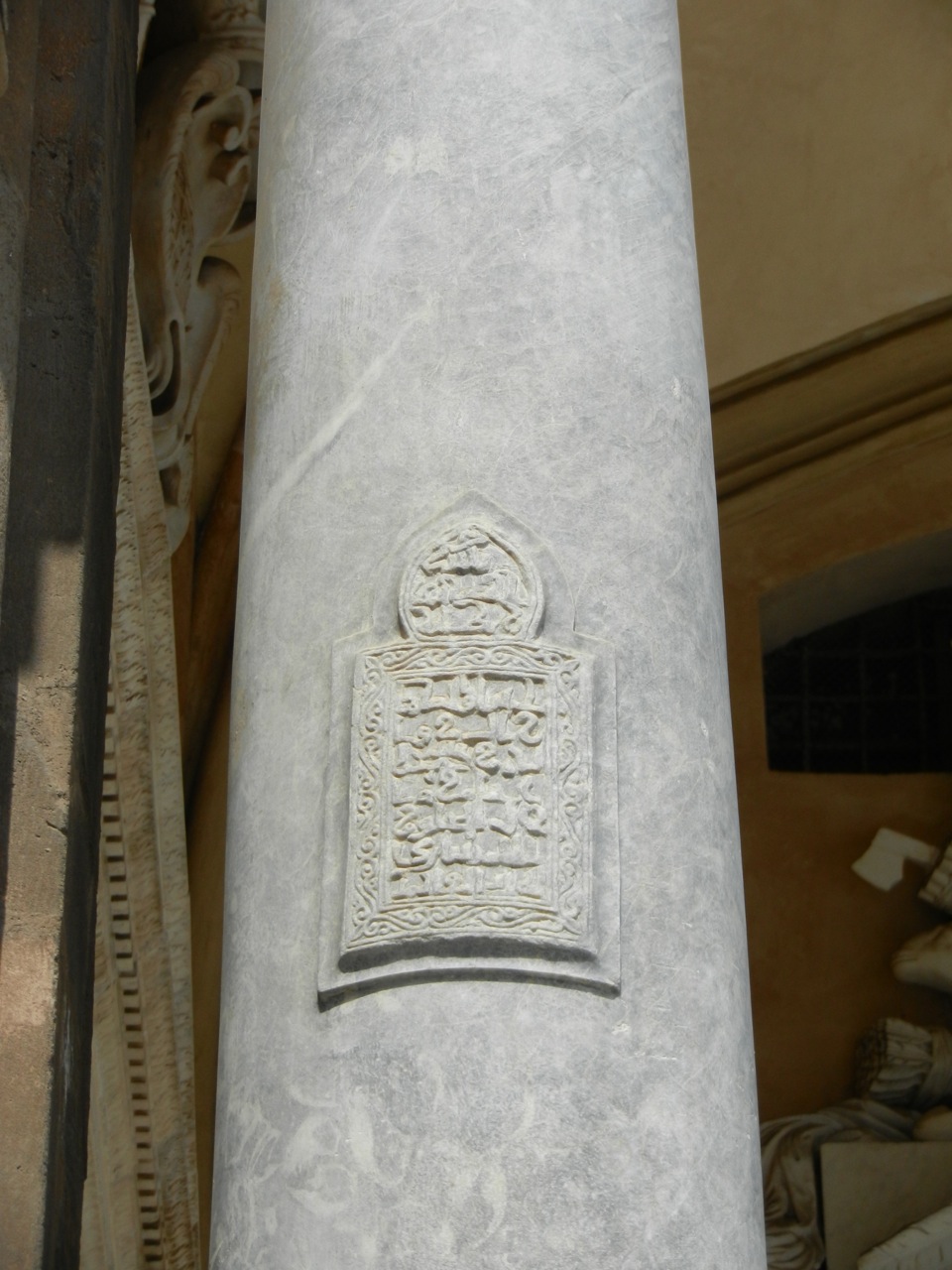 Palermo, Iscrizione araba nella cattedrale