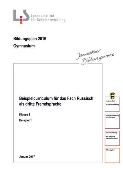 BP2016BW_ALLG_GYM_RU3_BC_8_BSP_1.jpg
